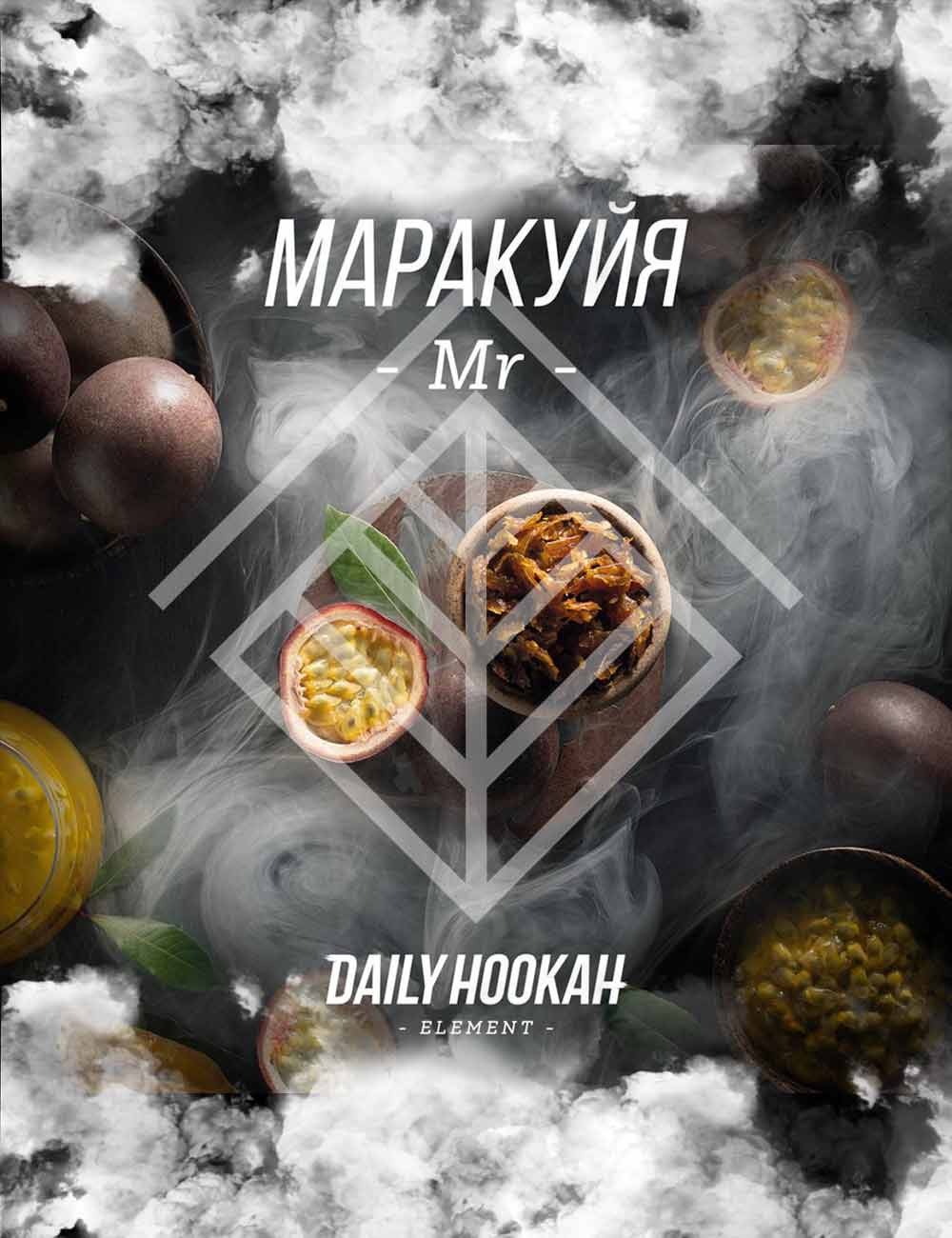 Маракуйя